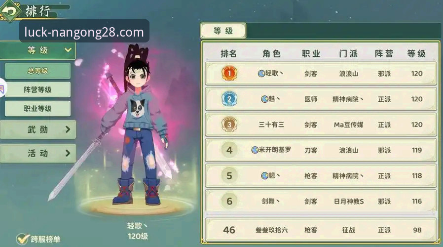 如何从一场酣畅淋漓的连胜中,洞察竞技平台的流畅体验?