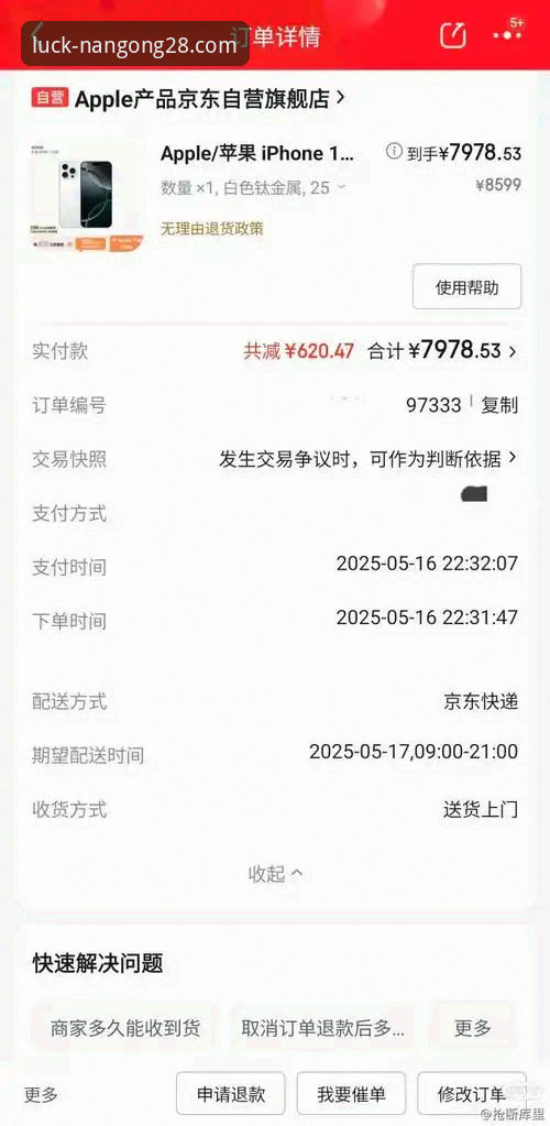 南宫28注册评测 南宫28娱乐平台究竟如何?一份详尽的南宫28注册评测与技术分析