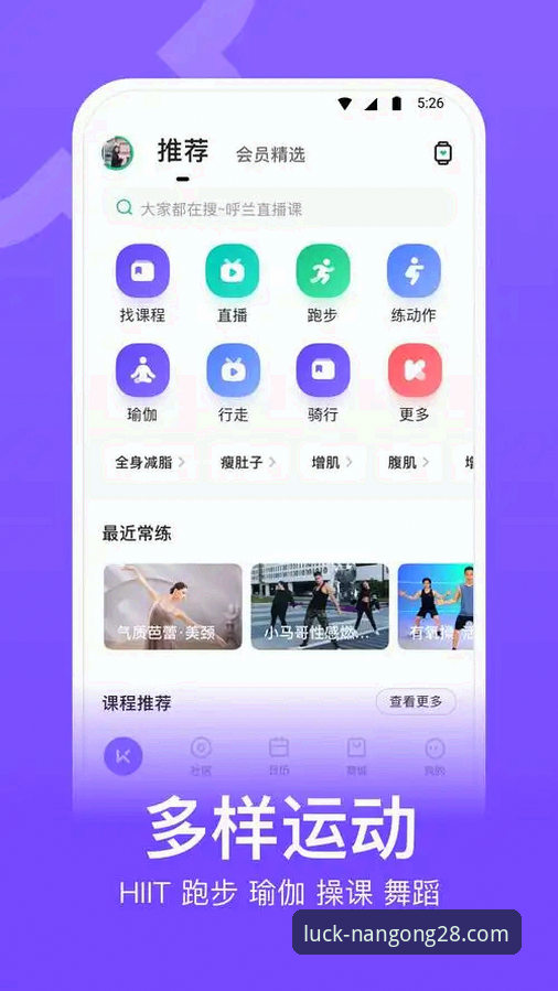 揭秘南宫28app下载最新版:46.8MB安装包背后的性能真相