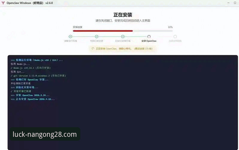 南宫28快速访问下载完整指南:从安装到登录的每一步