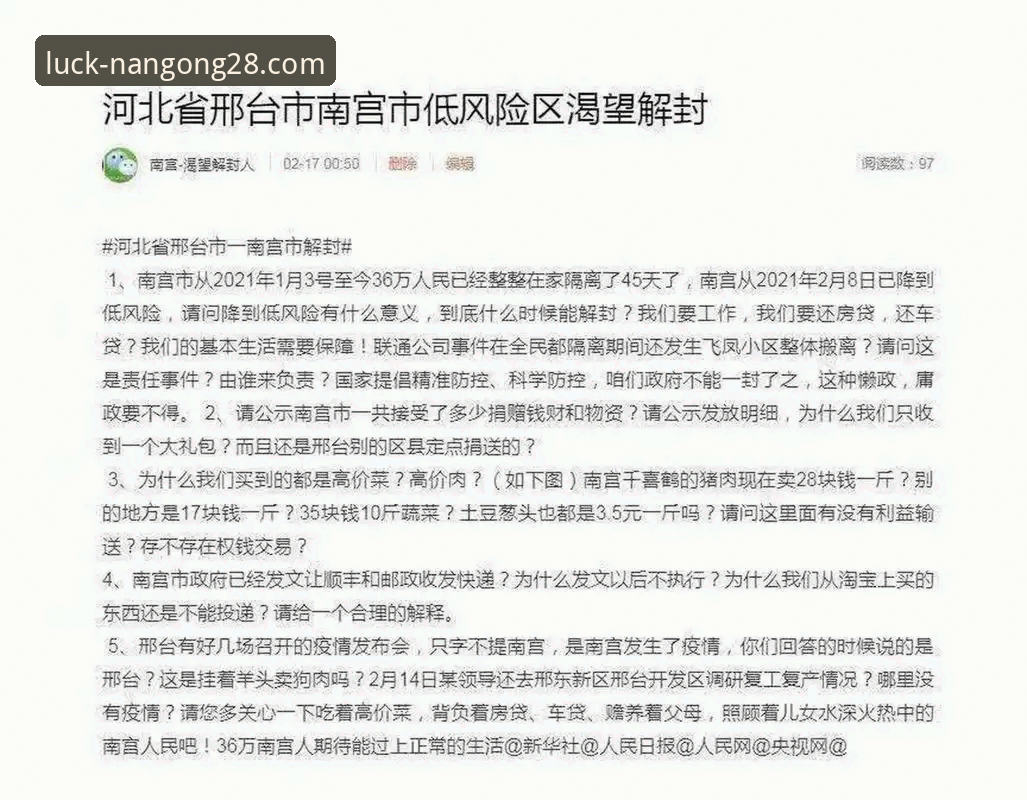 南宫28官方下载2026最新版本 揭秘南宫28娱乐2026版:新手如何安全下载与体验升级背后的真相
