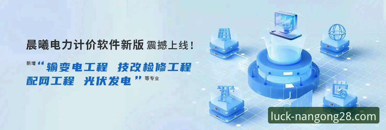 南宫28最新版本 南宫28最新版本详解:老用户亲测体验与升级指南