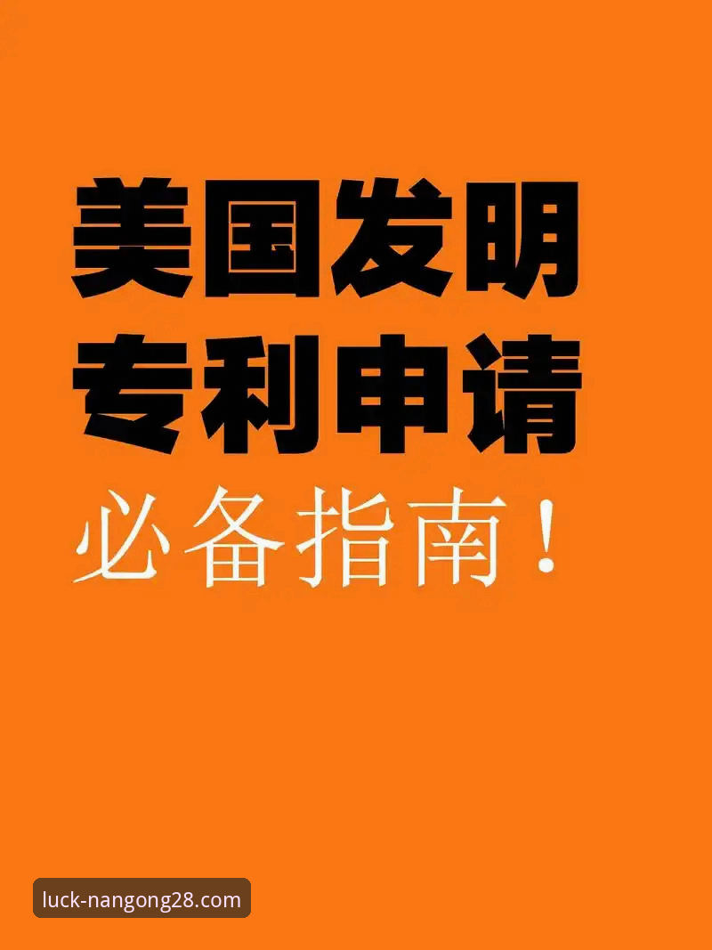 南宫28娱乐实用指南:最新版本必备知识与使用技巧