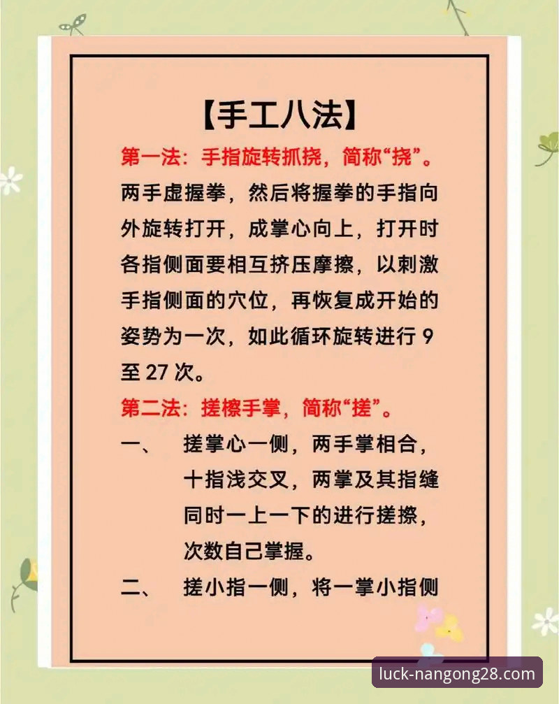 南宫28最新活动 4个快速掌握南宫28最新活动的实用技巧,新手也能轻松上手