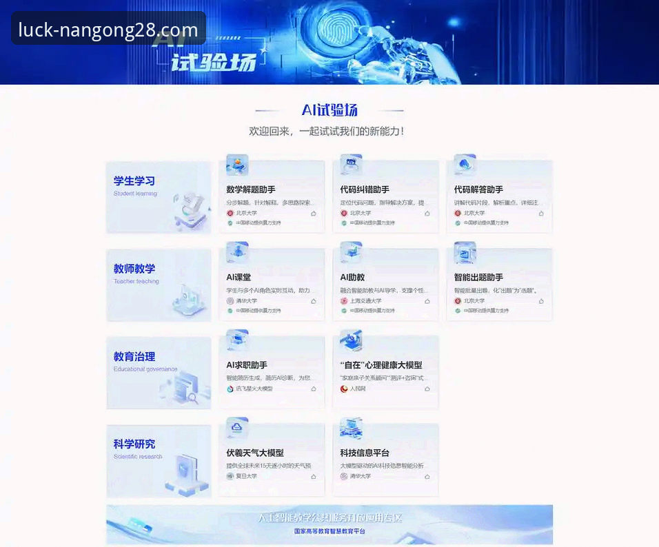 南宫28娱乐平台使用体验详解:功能、版本与常见问题